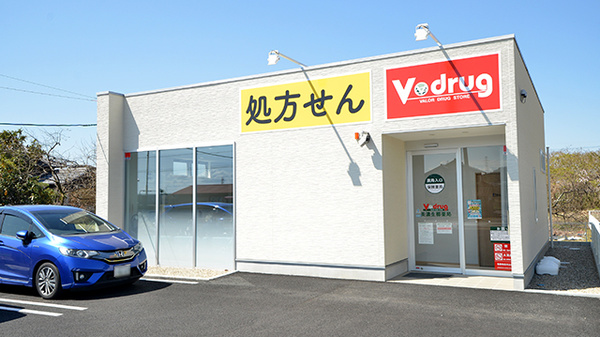 V・drug　美濃生櫛薬局の外観