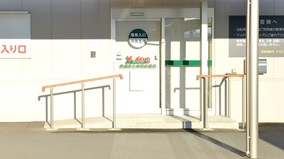 V・drug　西濃厚生病院前薬局