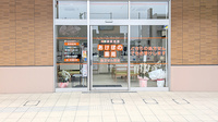 あけぼの薬局　江北店の入口