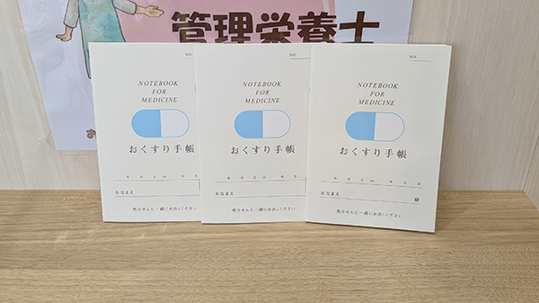あけぼの薬局　江北店のお薬手帳