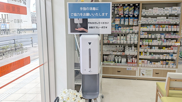 あけぼの薬局　江北店の感染予防対策