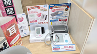 あけぼの薬局　江北店の血圧計