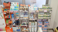 あけぼの薬局　江北店の雑貨品