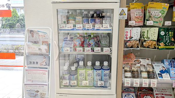 あけぼの薬局　江北店の飲食物
