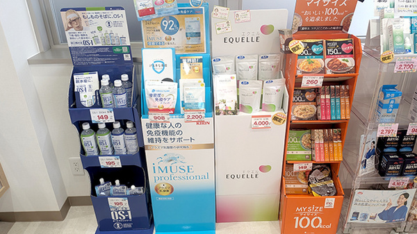 あけぼの薬局　江北店の健康食品