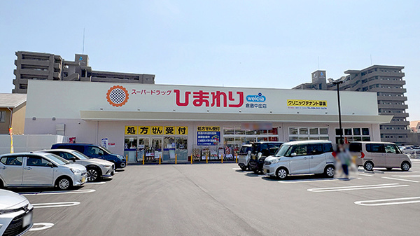 ププレひまわり薬局　倉敷中庄店の外観