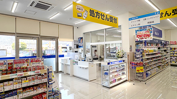 ププレひまわり薬局　倉敷中庄店の入口