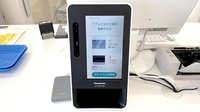ププレひまわり薬局　倉敷中庄店のオンライン資格確認