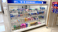 ププレひまわり薬局　倉敷中庄店の一般医薬品