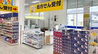 ププレひまわり薬局　廿日市陽光台店の入口