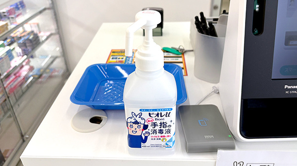 ププレひまわり薬局　廿日市陽光台店の感染予防対策