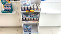 ププレひまわり薬局　廿日市陽光台店の健康食品