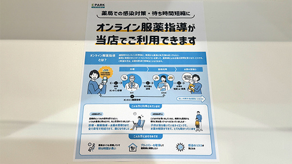 その他サービス