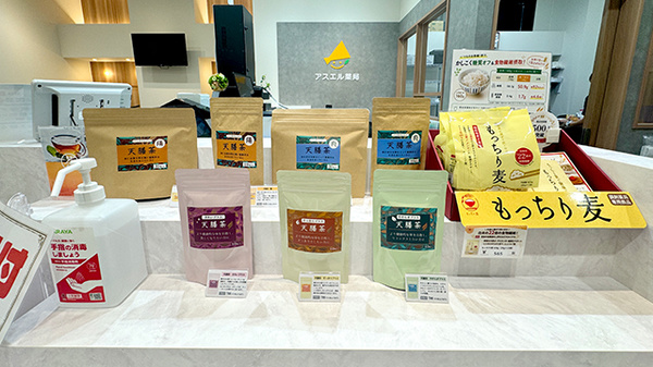 健康食品