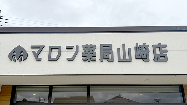 看板