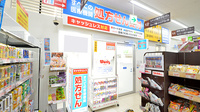 ウォンツ馬木薬局の入口