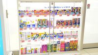 ウォンツ馬木薬局の一般医薬品