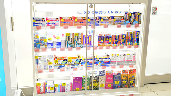 ウォンツ馬木薬局の一般医薬品