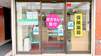 花・花薬局梅田本町店の入口