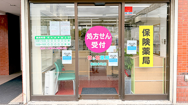 入口