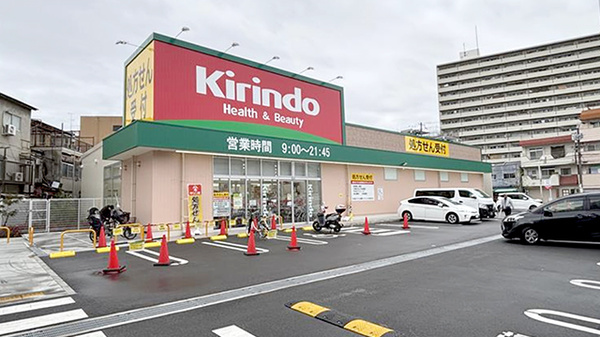キリン堂薬局　港三先店の外観