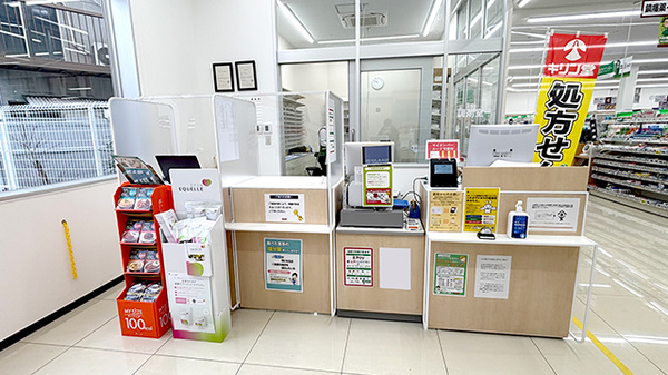 キリン堂薬局　港三先店の受付/カウンター