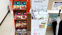 キリン堂薬局　港三先店の健康食品