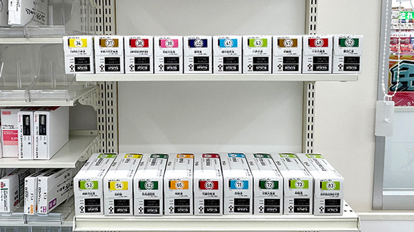 キリン堂薬局　港三先店の漢方薬