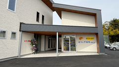 ぼうしや薬局 野里店の外観