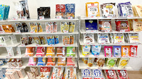 ぼうしや薬局 野里店の健康食品