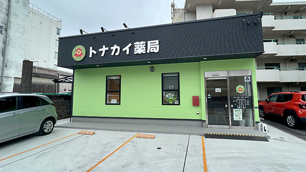 トナカイ薬局の外観