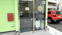 トナカイ薬局の入口