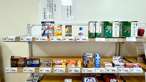 平野神社横ふくろう薬局の一般医薬品