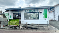 有限会社　松林堂薬局　大津店の外観