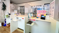 有限会社　松林堂薬局　大津店の受付/カウンター