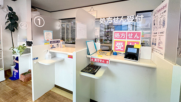 有限会社　松林堂薬局　大津店の受付/カウンター
