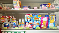 有限会社　松林堂薬局　大津店の一般医薬品