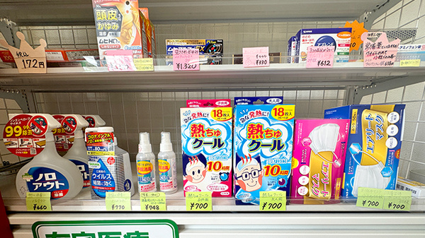 有限会社　松林堂薬局　大津店の一般医薬品