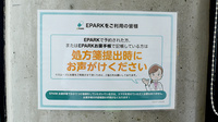 ラブダイイチ本町薬局のネット受付対応
