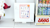 ラブダイイチ本町薬局の感染予防対策