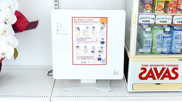 ラブダイイチ本町薬局の感染予防対策