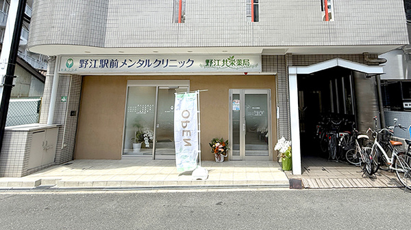 外観