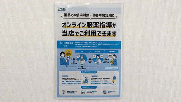 その他サービス
