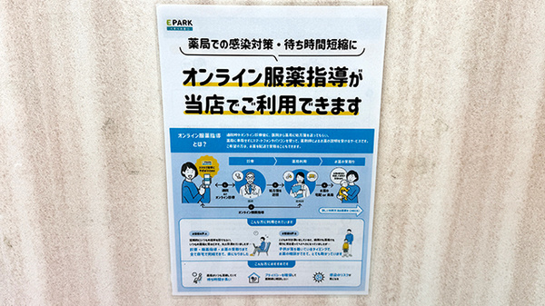 その他サービス
