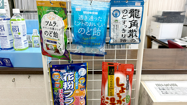 健康食品