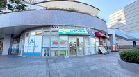 レモン薬局　神戸学園都市駅前店の外観