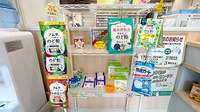 レモン薬局　神戸学園都市駅前店の健康食品