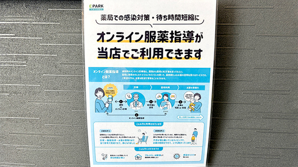 その他サービス