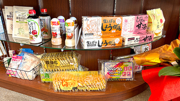 健康食品