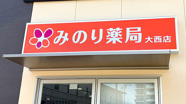 看板